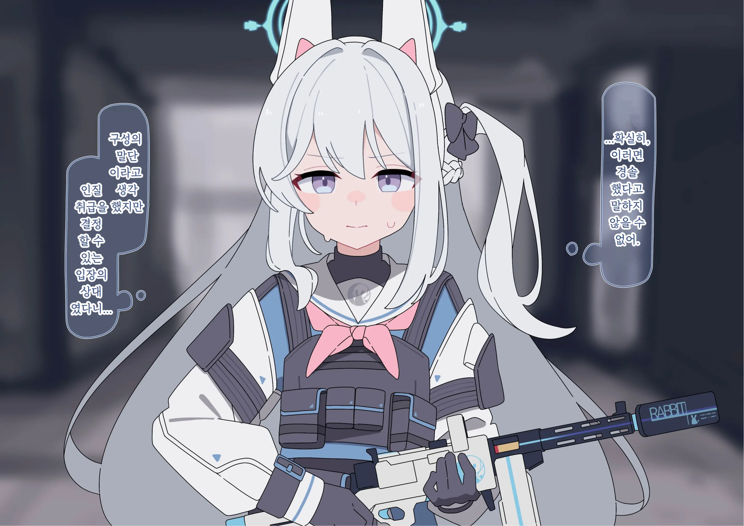 Miyako Songen Hakai